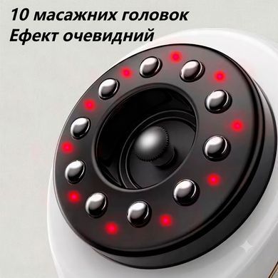 Электрический вакуумный массажер Гуаша с подогревом LED-дисплей 9 уровней 18 скоростей 1200 мАч
