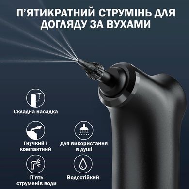 Набор для чистки ушей 4 режима Средство для удаления ушной серы с водной ирригацией для взрослых и детей