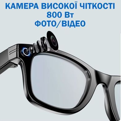 Смарт очки GS4 MAX Anti Blue Light с камерой 8МП и 4K видеозаписью + дополнительные линзы Черные