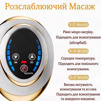 Электрический вакуумный массажер Гуаша с подогревом LED-дисплей 9 уровней 18 скоростей 1200 мАч