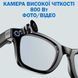 Смарт очки GS4 MAX Anti Blue Light с камерой 8МП и 4K видеозаписью + дополнительные линзы Черные