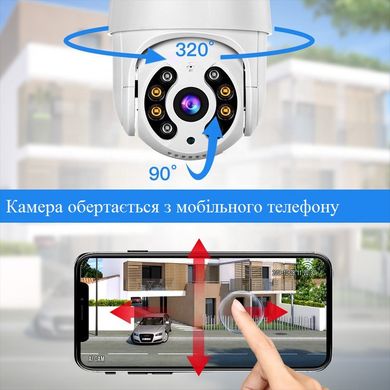 Бездротова вулична WiFi камера ICSEE WHD814B 4.0MP PTZ з віддаленим доступом Біла