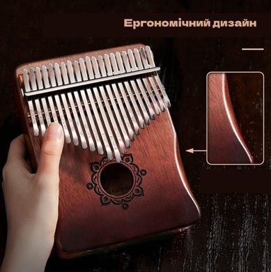 Музичний інструмент Калімба BYLA & CEGA (Kalimba) з дерева акації та можливістю підключення до підсилювача