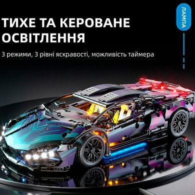 Машинка конструктор с моторчиком Lamba CyberPunk 1:14 на пульте управления + комплект подстилки 1314 деталей