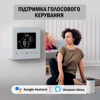 Термостат Терморегулятор Умный WiFi для газового котла на батарейках