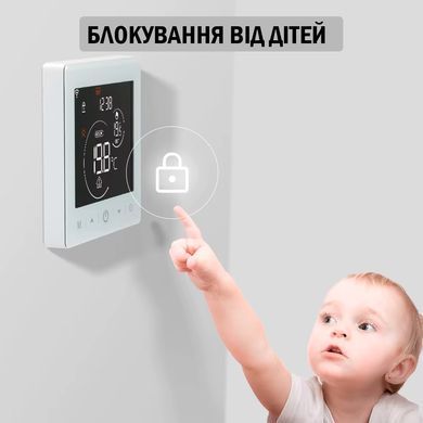 Термостат Терморегулятор Умный WiFi для газового котла на батарейках