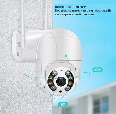 Бездротова вулична WiFi камера ICSEE WHD814B 4.0MP PTZ з віддаленим доступом Біла