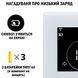 Термостат Терморегулятор Умный WiFi для газового котла на батарейках