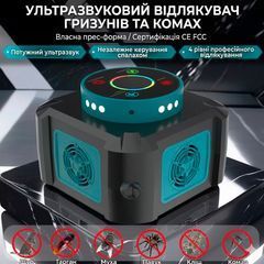 Ультразвуковий відлякувач гризунів та комах Ultrasonic UR05 Чорно-зелений