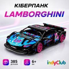 Машинка конструктор Lamba CyberPunk 1:18 на 385 деталей