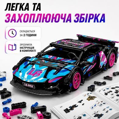 Машинка конструктор Lamba CyberPunk 1:18 на 385 деталей