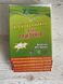 Набір Клейова пастка 5штук 16х21см 7Garden пастка для гризунів книжка