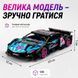 Машинка конструктор Lamba CyberPunk 1:18 на 385 деталей