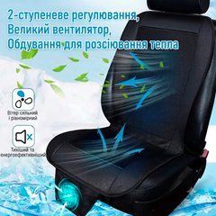 Автомобильная охлаждающая подушка-накидка на сиденье 12V с 8 вентиляторами и 3D-сеткой