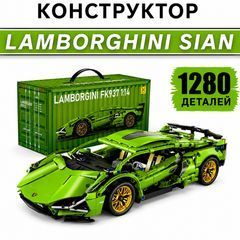 Конструктор машинка техник Lamborghini в масштабе 1:14 автомобильный набор для сборки ламборджини 1280 деталей