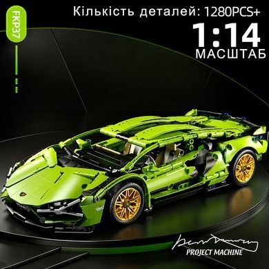 Конструктор машинка техник Lamborghini в масштабе 1:14 автомобильный набор для сборки ламборджини 1280 деталей