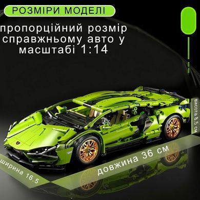 Конструктор машинка техник Lamborghini в масштабе 1:14 автомобильный набор для сборки ламборджини 1280 деталей