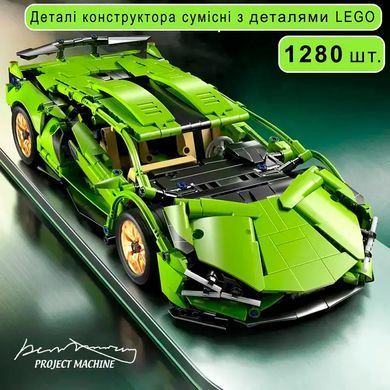 Конструктор машинка техник Lamborghini в масштабе 1:14 автомобильный набор для сборки ламборджини 1280 деталей