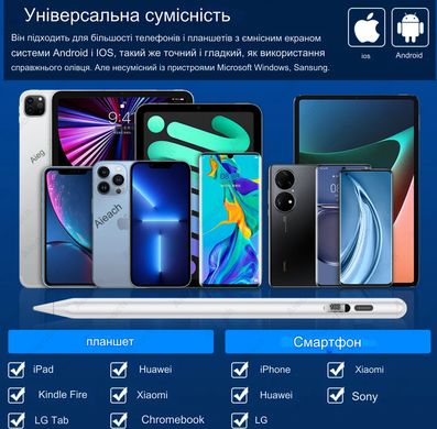 Стилус для сенсорного екрану Aieach A33 Ios/Android