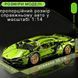 Конструктор машинка техник Lamborghini в масштабе 1:14 автомобильный набор для сборки ламборджини 1280 деталей