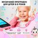 Дитячий музичний смартфон іграшка Інтерактивний сенсорний телефон Єдиноріг Фіолетовий