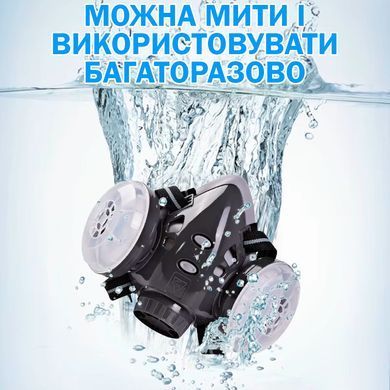 Маска Промышленный Респиратор с 4-слойными двойными фильтрами Защита от пыли краски химикатов Черная