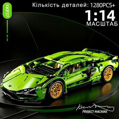 Конструктор машинка техник Lamborghini в масштабе 1:14 автомобильный набор для сборки ламборджини 1314+ деталей