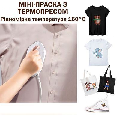 Мини-Утюг с быстрым нагреванием для путешествий 150 Вт