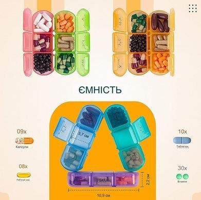 Таблетница 7-дней (3 раза в день) Портативный пластиковый футляр, контейнер, органайзер для лекарств Цветной