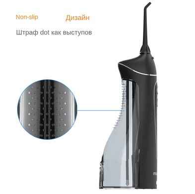 Портативный ирригатор для полости рта Mornwell 200мл с сумкой для путешествий, 5 насадок