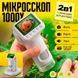 Мікроскоп дитячий цифровий з IPS-екраном 1000x Full HD 1080P 48Мп і 16x зумом Білий