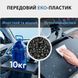 Универсальный регулируемый столик-поднос для автомобильного руля и подголовника