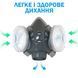 Маска Промышленный Респиратор с 4-слойными двойными фильтрами Защита от пыли краски химикатов Черная