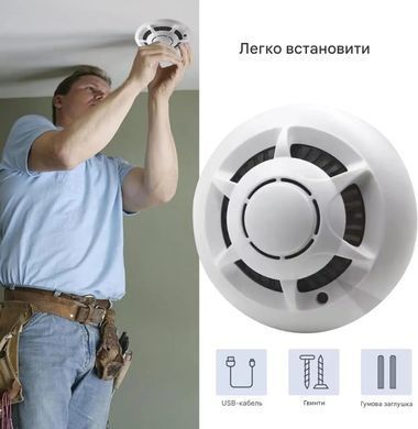 Міні Wi-Fi камера у формі димового сигналізатора для охорони дому з віддаленим доступом HD 1080P Білий