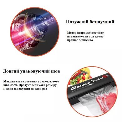 Вакуумний пакувальник для продуктів харчування вакууматор Vacuum Sealer + 10 пакетів для вакууматора Чорний