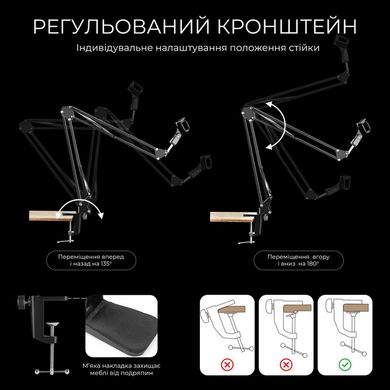 Настольная стойка-пантограф для микрофона с держателем пауком и поп-фильтром DKWAY N-01 Черный