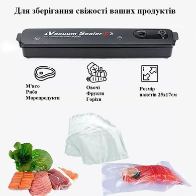 Вакуумний пакувальник для продуктів харчування вакууматор Vacuum Sealer + 10 пакетів для вакууматора Чорний