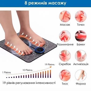 Электрический импульсный массажер для ног EMS с пультом управления 8 режимов и 19 уровней регулировки