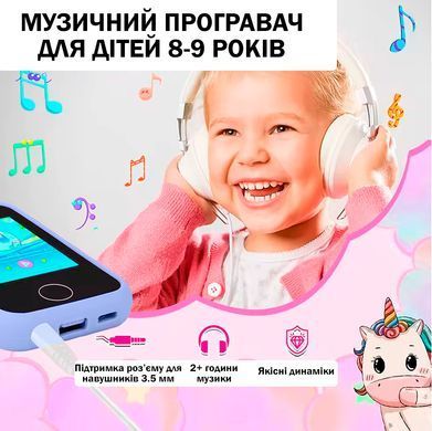 Дитячий музичний смартфон іграшка Інтерактивний сенсорний телефон Динозавр Синій