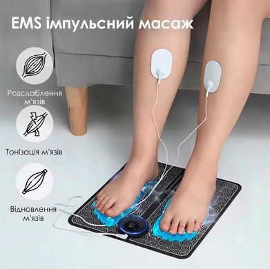 Электрический импульсный массажер для ног EMS с пультом управления 8 режимов и 19 уровней регулировки