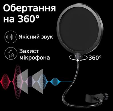 Настольная стойка-пантограф для микрофона с держателем пауком и поп-фильтром DKWAY N-01 Черный