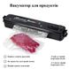 Вакуумний пакувальник для продуктів харчування вакууматор Vacuum Sealer + 10 пакетів для вакууматора Чорний