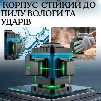 Аккумуляторный лазерный уровень нивелир 4D (16 линий) в кейсе IP54