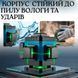 Аккумуляторный лазерный уровень нивелир 4D (16 линий) в кейсе IP54
