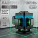 Аккумуляторный лазерный уровень нивелир 4D (16 линий) в кейсе IP54