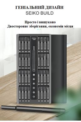 Набір магнітних викруток 64в1 з бітами для точних робіт