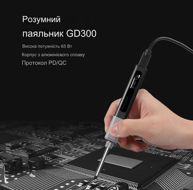 Бездротовий паяльник GVDA GD300 65W LED-экран з великим діапазоном регулювання температури 80-420°C