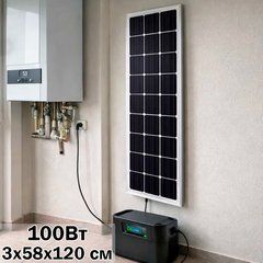 Сонячна панель 100 Вт 3х58х120 см на балкон, для квартири, будинку, зарядних станцій