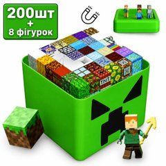 Магнитный конструктор 200 блоков + 8 фигурок Магнитные блоки в стиле Minecraft в зеленом подарочном боксе