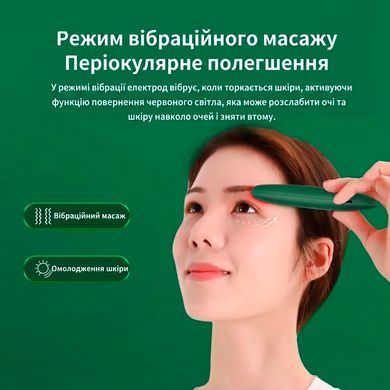 Аппарат для лифтинга лица и фотонной терапии 4в1 вибрационный массаж, термомассаж, EMS, светодиодная терапия Синий